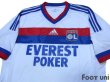 Photo3: Olympique Lyonnais 2011-2012 Home Shirt (3)