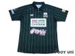 Photo1: FC Gifu 2017 Home Shirt (1)