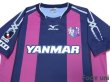 Photo4: Cerezo Osaka 2010-2011 Home Shirt (4)