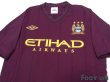 Photo3: Manchester City 2012-2013 Away Shirt (3)