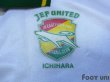 Photo5: JEF United Ichihara 1993-1994 Away Shirt (5)