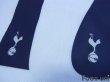 Photo8: Tottenham Hotspur 2011-2012 Home Shirt #17 Giovani Santos (8)