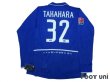 Photo2: Hamburger SV 2003-2004 Away Long Sleeve Shirt #32 Takahara Bundesliga Patch w/tags (2)