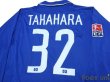 Photo4: Hamburger SV 2003-2004 Away Long Sleeve Shirt #32 Takahara Bundesliga Patch w/tags (4)