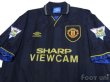 Photo3: Manchester United 1993-1995 Away Shirt #7 Cantona (3)