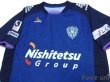 Photo3: Avispa Fukuoka 2013 Home Shirt (3)