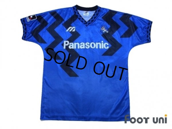 Photo1: Gamba Osaka 1993-1994 Home Shirt (1)