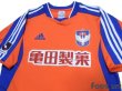 Photo3: Albirex Niigata 2003-2004 Home Shirt (3)