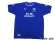 Photo1: Everton 2003-2004 Home Shirt #18 Rooney Premier League Patch (1)