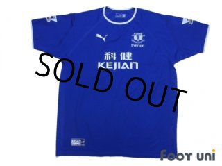 Everton Premier League - Football Shirts,Soccer Jerseys,Vintage