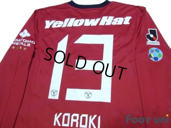 Photo4: Kashima Antlers 2011 Home L/S Shirt #13 Koroki w/tags (4)