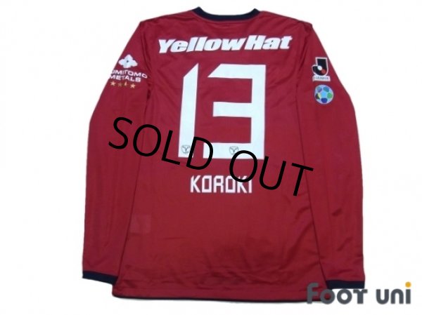 Photo2: Kashima Antlers 2011 Home L/S Shirt #13 Koroki w/tags (2)