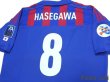 Photo4: F.C. Tokyo 2012 Home ACL Shirt #8 Hasegawa w/tags (4)