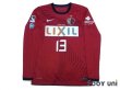 Photo1: Kashima Antlers 2011 Home L/S Shirt #13 Koroki w/tags (1)