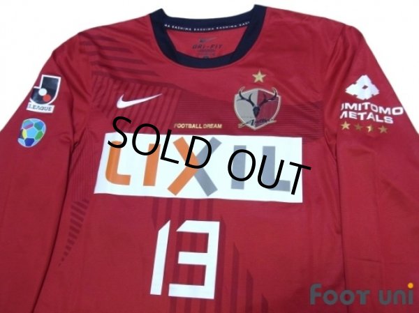 Photo3: Kashima Antlers 2011 Home L/S Shirt #13 Koroki w/tags (3)