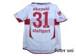 Photo2: VfB Stuttgart 2010-2011 Home Shirt #31 Okazaki Bundesliga Patch (2)