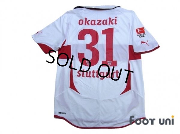 Photo2: VfB Stuttgart 2010-2011 Home Shirt #31 Okazaki Bundesliga Patch (2)