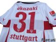 Photo4: VfB Stuttgart 2010-2011 Home Shirt #31 Okazaki Bundesliga Patch (4)