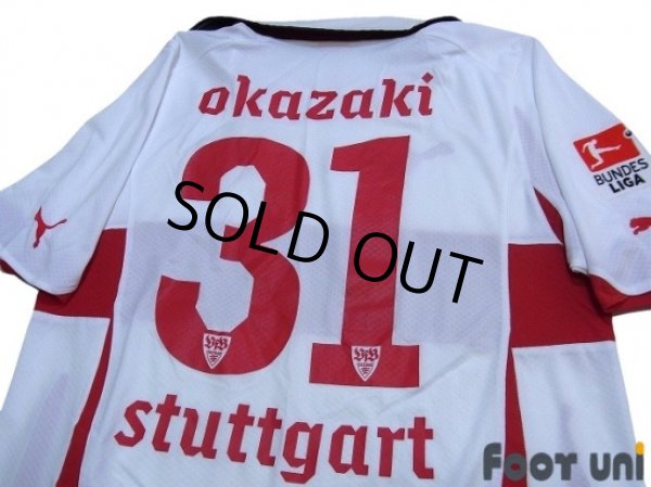 Photo4: VfB Stuttgart 2010-2011 Home Shirt #31 Okazaki Bundesliga Patch (4)