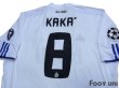 Photo4: Real Madrid 2010-2011 Home Shirt #8 Kaka UEFA Champions League Trophy Patch/Badge  (4)