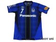 Photo1: Gamba Osaka 2011 Home Authentic Shirt #7 (1)