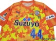 Photo3: Shimizu S-PULSE 2017 Home Shirt #44 Leandro Freire w/tags (3)