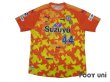 Photo1: Shimizu S-PULSE 2017 Home Shirt #44 Leandro Freire w/tags (1)