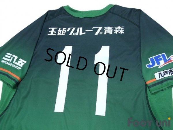 Photo4: Vanraure Hachinohe 2017 Home Shirt #11 (4)