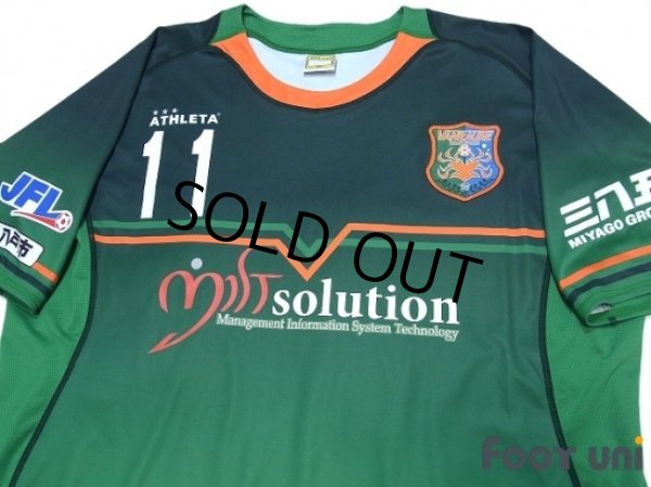 Photo3: Vanraure Hachinohe 2017 Home Shirt #11 (3)