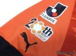 Photo6: Shimizu S-PULSE 2012 Home Shirt (6)