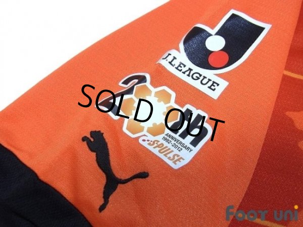 Photo6: Shimizu S-PULSE 2012 Home Shirt (6)