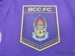 Photo5: Bangkok Christian College FC BCC FC 2013 Home Shirt w/tags (5)