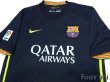 Photo3: Barcelona 2013-2014 3RD Shirt LFP Patch/Badge (3)