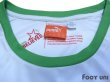 Photo4: Algeria 2014 Home Shirt (4)