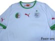 Photo3: Algeria 2014 Home Shirt (3)