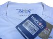 Photo4: Leeds United AFC 2010-2011 Home Shirt w/tags (4)