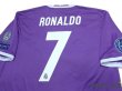 Photo4: Real Madrid 2016-2017 Away Shirt #7 Ronaldo w/tags (4)