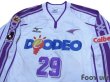 Photo3: Sanfrecce Hiroshima 2000-2002 Away L/S Shirt #29 (3)