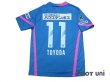 Photo2: Sagan Tosu 2015 Home Shirt #11 Toyoda (2)