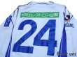 Photo4: Ventforet Kofu 2011-2012 Away Long Sleeve Shirt #24 (4)