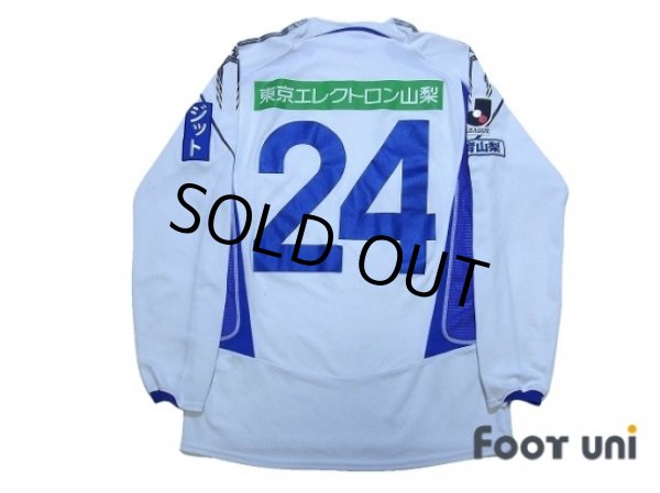 Photo2: Ventforet Kofu 2011-2012 Away Long Sleeve Shirt #24 (2)