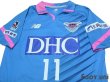 Photo3: Sagan Tosu 2015 Home Shirt #11 Toyoda (3)