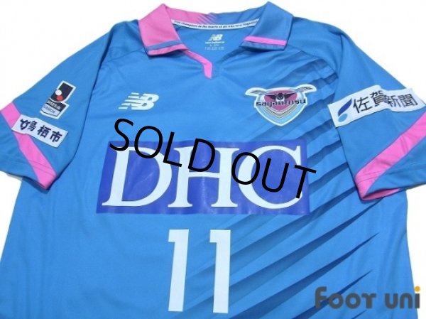 Photo3: Sagan Tosu 2015 Home Shirt #11 Toyoda (3)