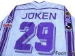 Photo4: Sanfrecce Hiroshima 2000-2002 Away L/S Shirt #29 (4)