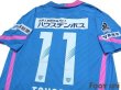 Photo4: Sagan Tosu 2015 Home Shirt #11 Toyoda (4)