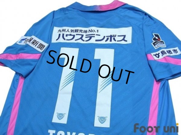 Photo4: Sagan Tosu 2015 Home Shirt #11 Toyoda (4)