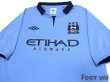 Photo3: Manchester City 2012-2013 Home Shirt (3)