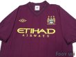 Photo3: Manchester City 2012-2013 Away Shirt (3)