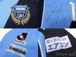 Photo7: Kawasaki Frontale 2009-2010 Home L/S Shirt #18 Yokoyama (7)