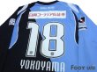 Photo4: Kawasaki Frontale 2009-2010 Home L/S Shirt #18 Yokoyama (4)